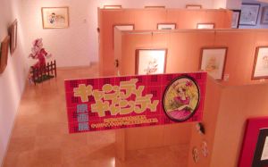 I Love Candy Museum�����e�Y