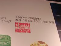 1997�~�j�ƥ�A���䦳���{