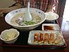 ����set (750yen)