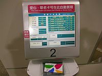 ���B�x�j��|������check�y�C�����Ⱦ�