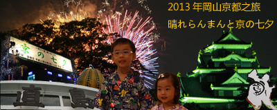 2013~sʳ