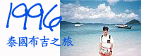1996ꥬN