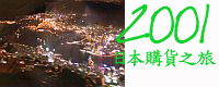 2001饻ʳf