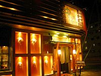 串家店外