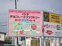 一出宮之澤站,就有大地圖指路去石屋製果