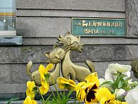 石屋製果的貓標誌