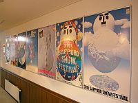 雪祭館內一角的歷屆海報
