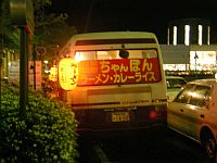認住呢架車,係佢喇!