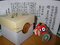 f500yen