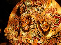 zÿNebuta]