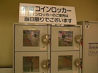 lockerJ{I