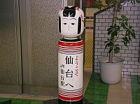 F_Wkokeshi