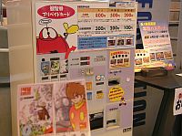 ۳cRA]qn800yen