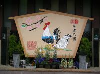 塩竈~P