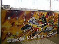 JRPxt@ӥۤˤHlocker