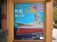JO300YEN