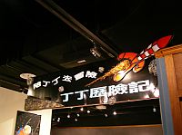 饿BBIOSOi