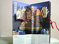 10-12Cnebuta